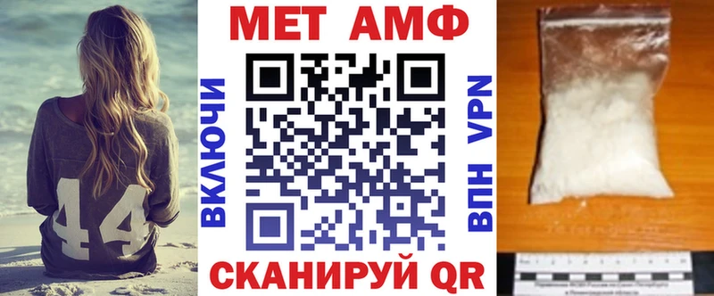Амфетамин VHQ  Ирбит 