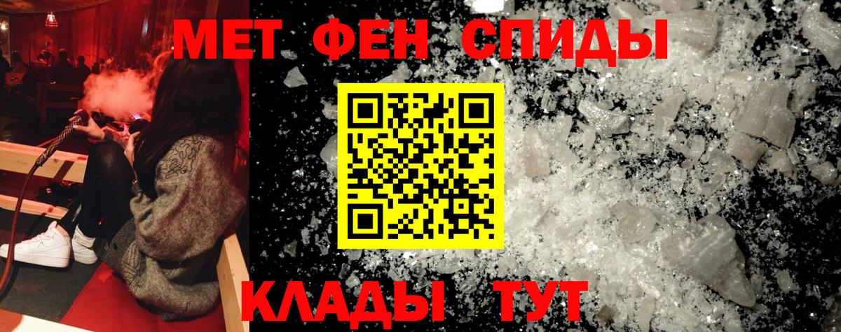 Amphetamine Розовый  Амфетамин  Амфетамин  Вход с VPN  Ирбит 