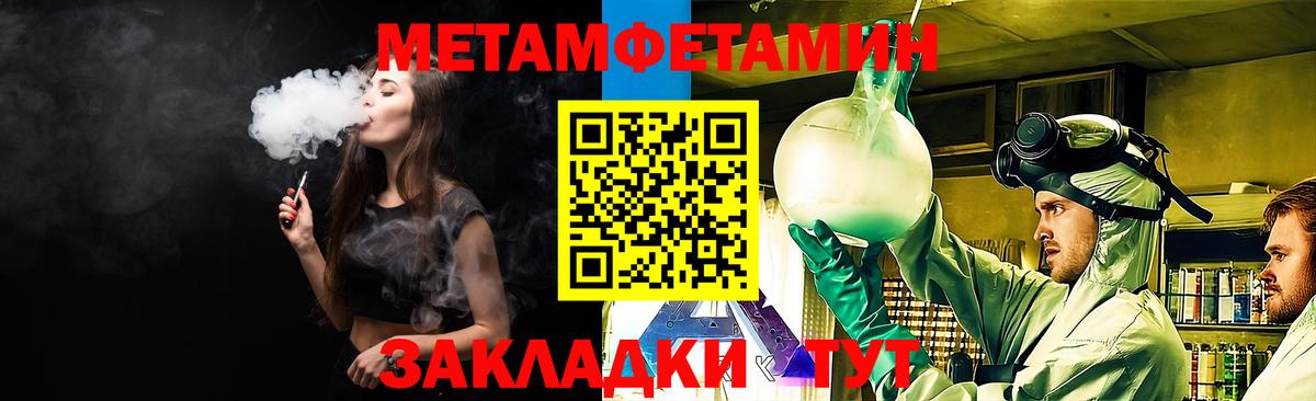Amphetamine 98% Ирбит
