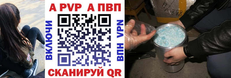 kraken зеркало  купить наркотики сайты  Ирбит  Альфа ПВП СК КРИС 