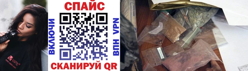 наркошоп  Ирбит  БУТИРАТ бутандиол 