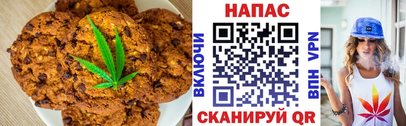 Печенье с ТГК марихуана  Ирбит 