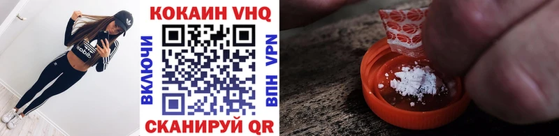 COCAIN Боливия  Ирбит 