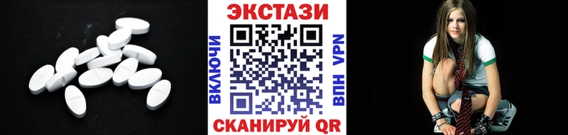даркнет формула Ирбит Ecstasy XTC