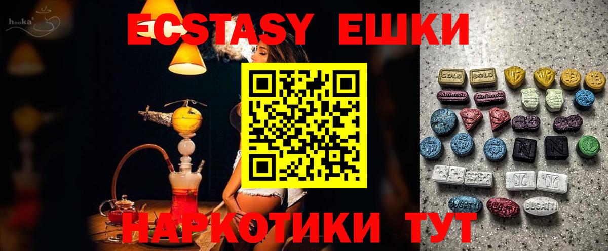 Ecstasy Дубай Ирбит