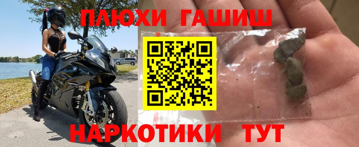 Гашиш гарик  Гашиш индика сатива  Вход с VPN  дарнет шоп  Ирбит 