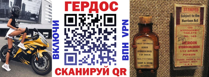 Героин Heroin  купить наркоту  Ирбит 