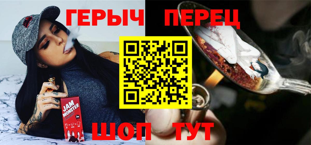 Ирбит  ГЕРОИН афганец  Вход с VPN 