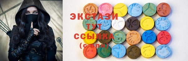 ECSTASY Абдулино