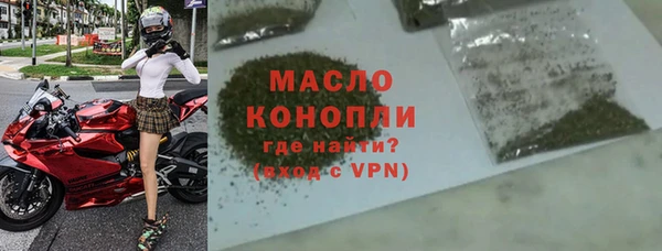 бутират Абинск
