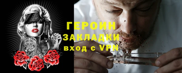 мефедрон VHQ Сафоново