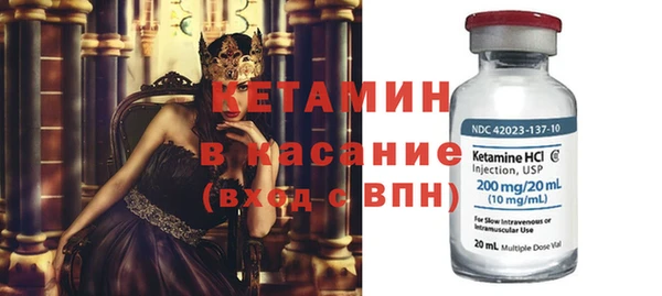 альфа пвп Саяногорск