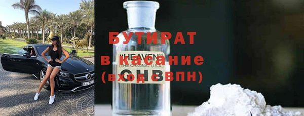 мефедрон VHQ Сафоново