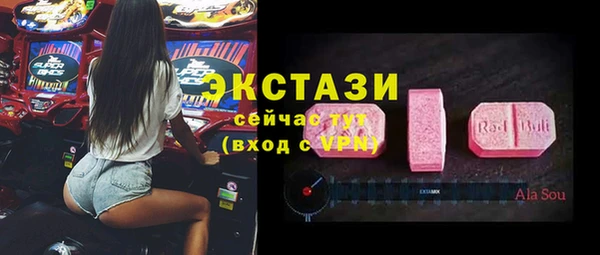 МДМА Алексин