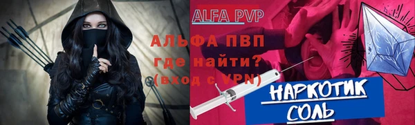 МДМА Алексин