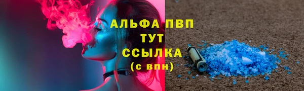 Альфа ПВП Сатка