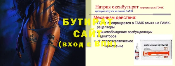 Альфа ПВП Сатка