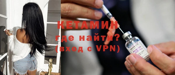 мефедрон VHQ Сафоново
