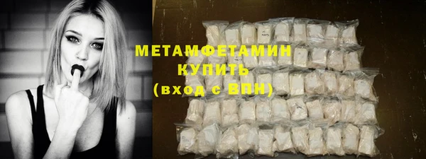 мефедрон VHQ Сафоново
