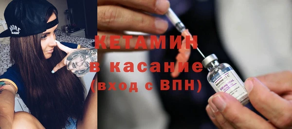 мефедрон VHQ Сафоново