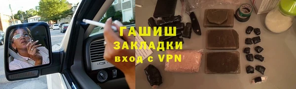 мефедрон VHQ Сафоново