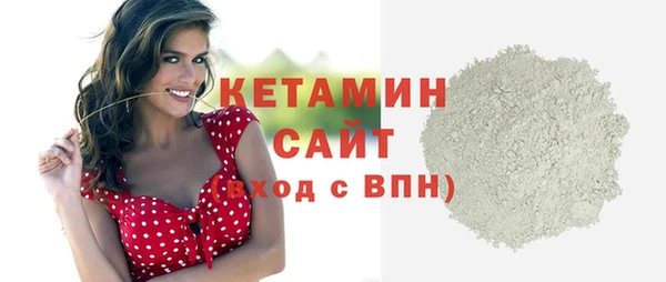 спайс Абаза