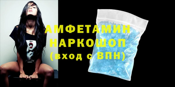 альфа пвп Саяногорск