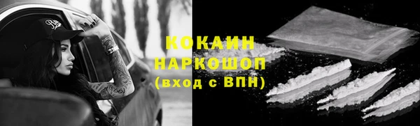 ECSTASY Абдулино
