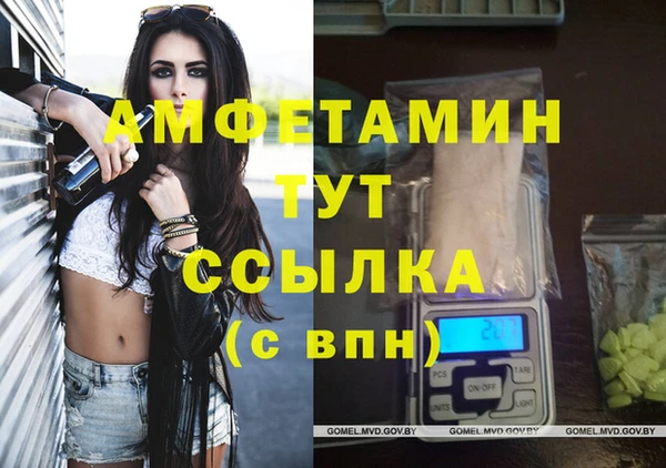 альфа пвп Саяногорск