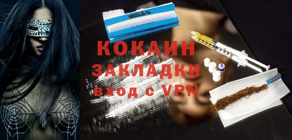 Альфа ПВП Сатка