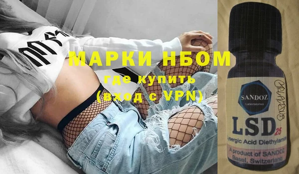 спайс Абаза