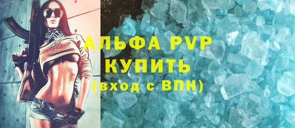 бутират Абинск