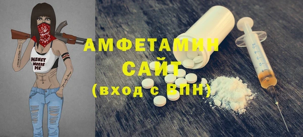 Альфа ПВП Сатка