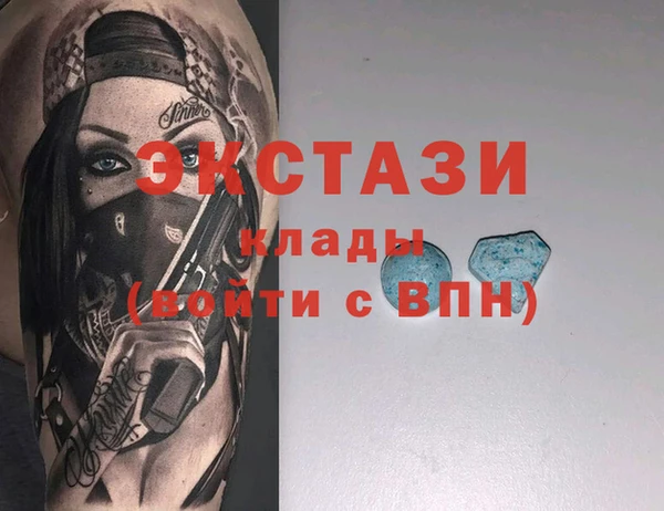 бутират Абинск