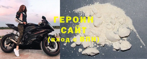 бутират Абинск