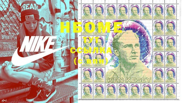 спайс Абаза