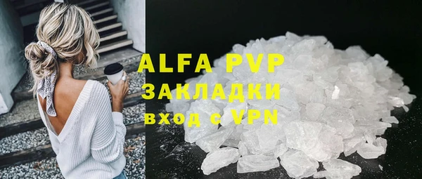 дистиллят марихуана Мурманск
