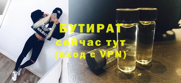 ECSTASY Абдулино