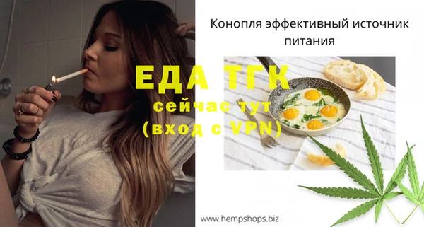альфа пвп Саяногорск