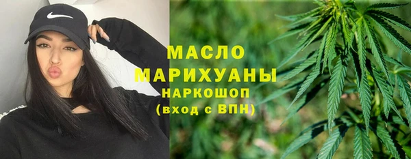 мефедрон VHQ Сафоново