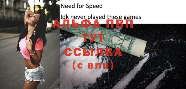 мефедрон VHQ Сафоново