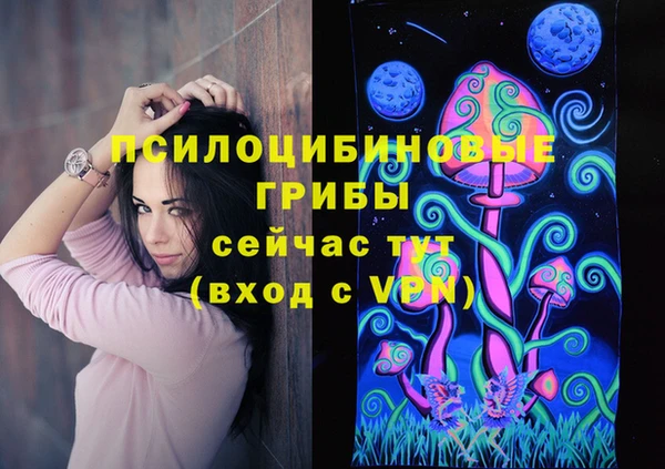 мефедрон VHQ Сафоново