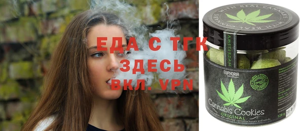 спайс Абаза