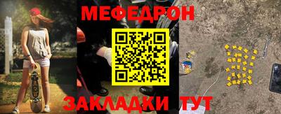 дмт Ливны