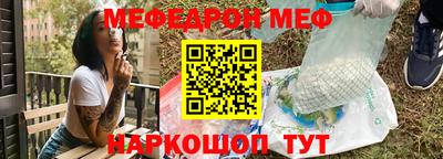 дмт Ливны
