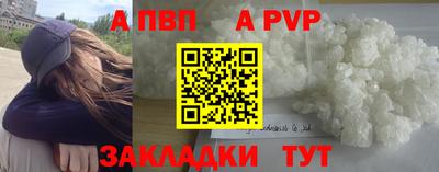 шишки Ликино-Дулёво