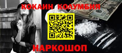 бошки Лесосибирск