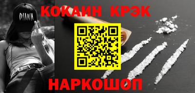 шишки Ликино-Дулёво