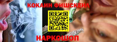 шишки Ликино-Дулёво