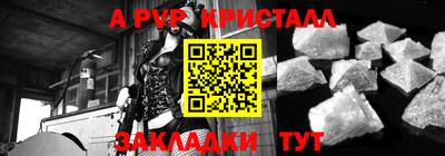 шишки Ликино-Дулёво